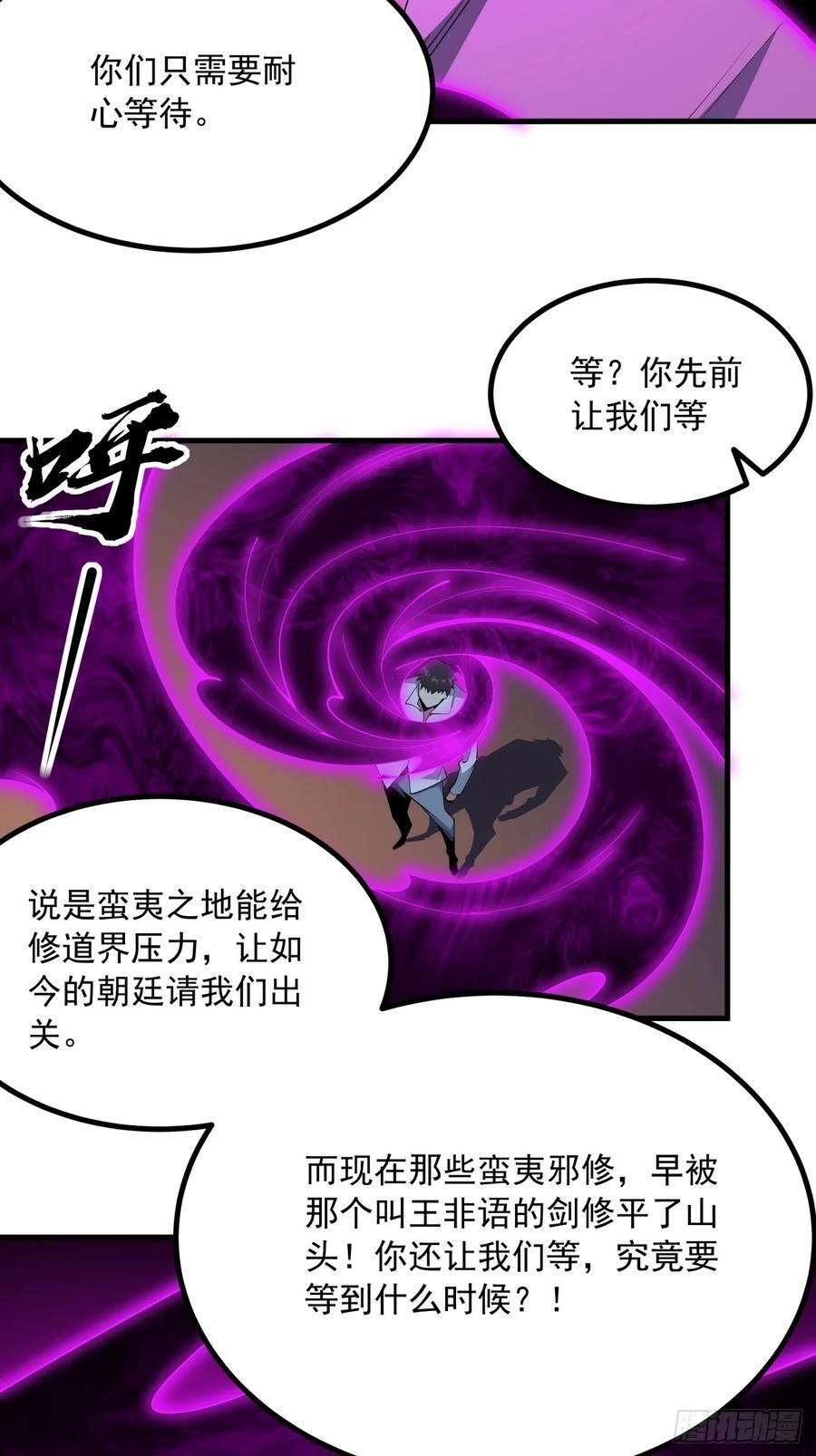 240话13