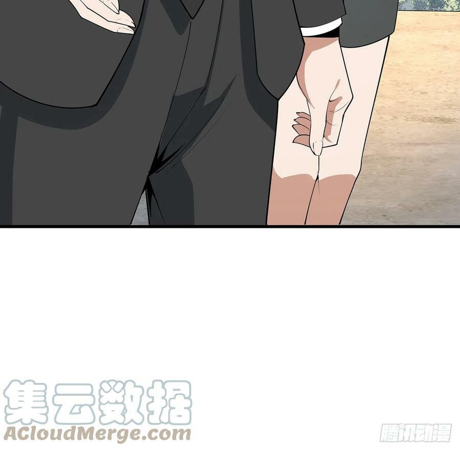 194话 装备已升级54