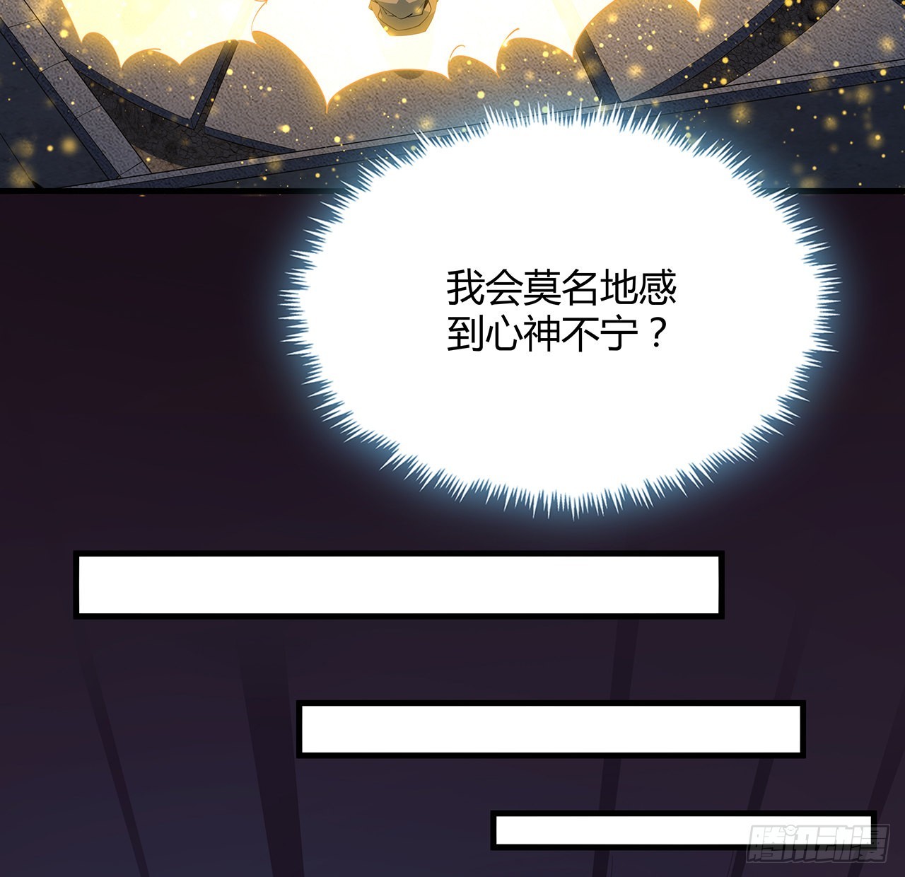 97话 剑太快怎么办43