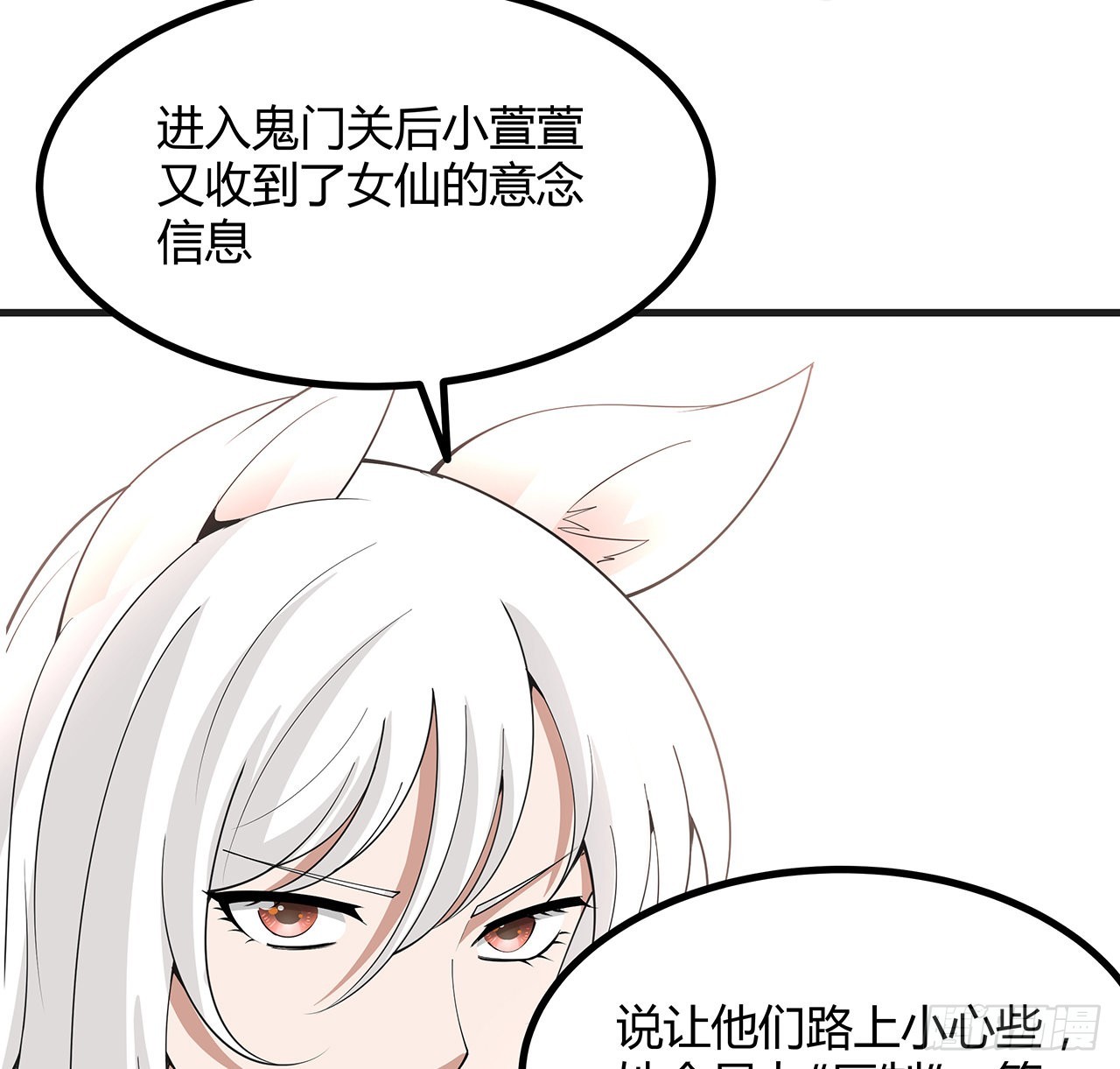 127话 怀琼的突破方法52