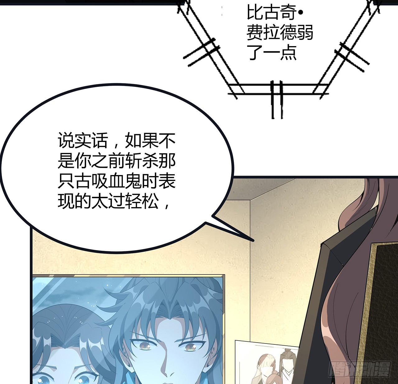 166话 申请单挑？32