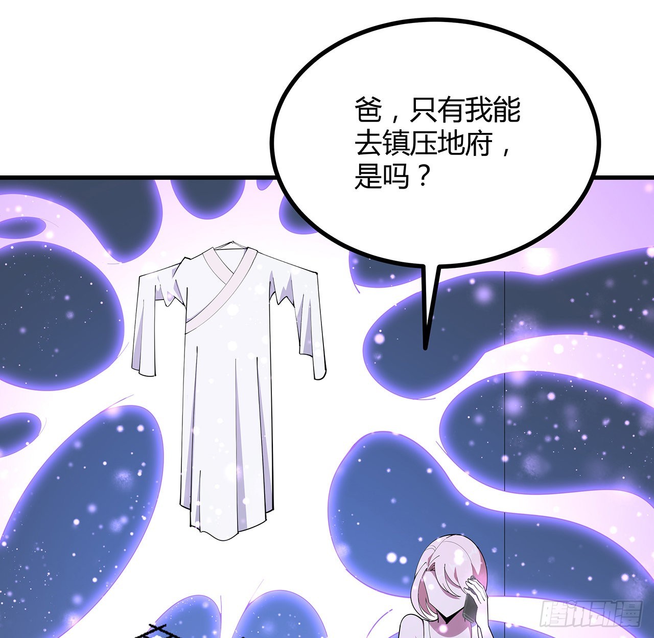 143话 孟婆的觉醒75