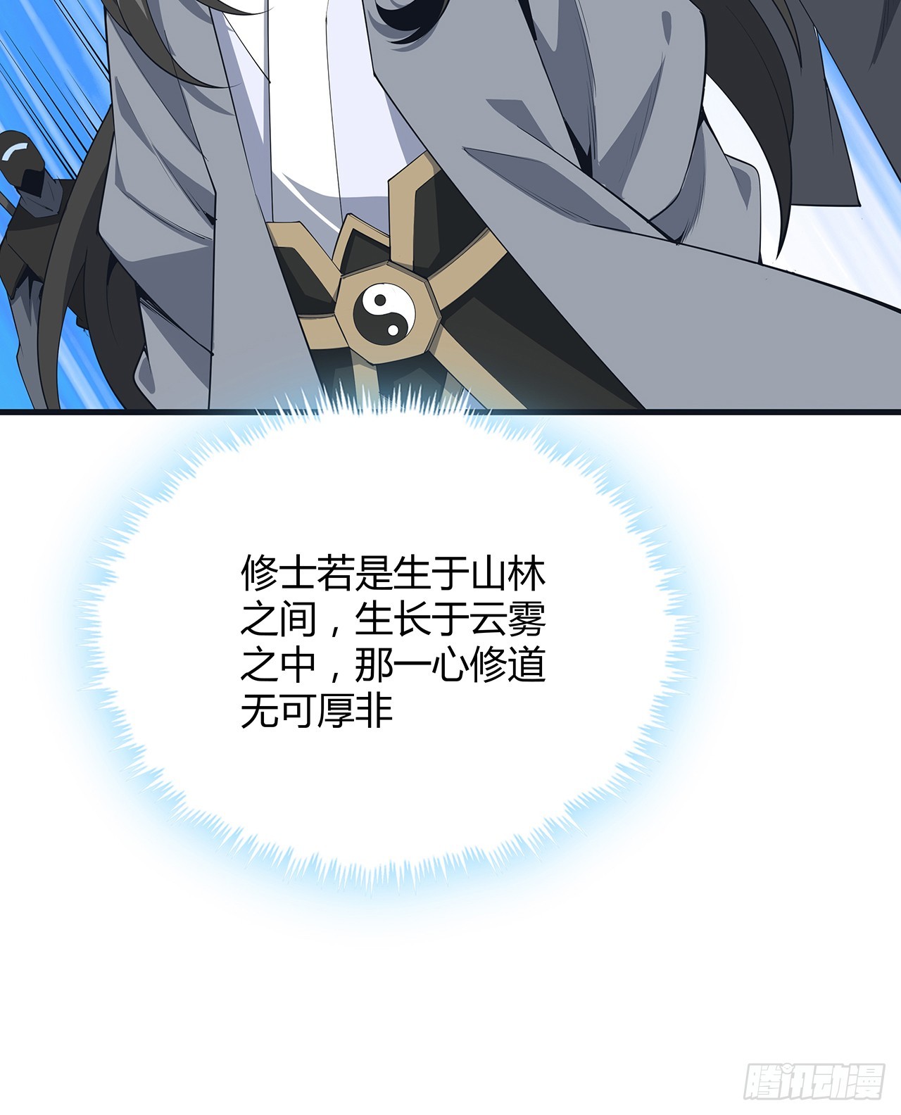 166话 申请单挑？53
