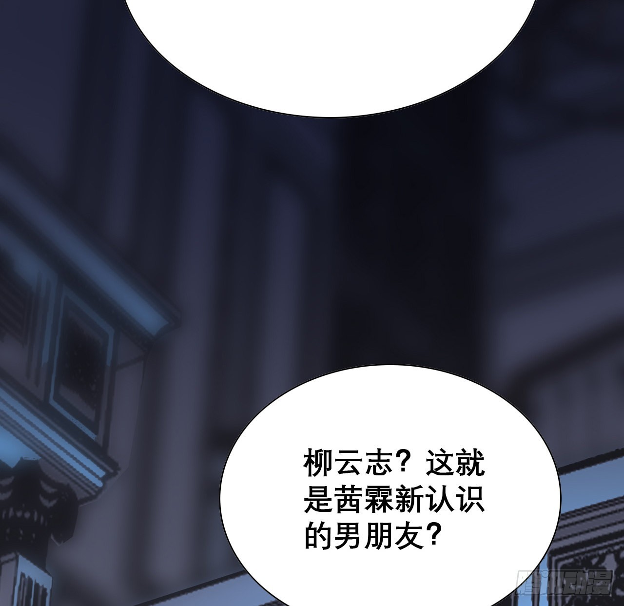117话 一枝红杏出墙来59