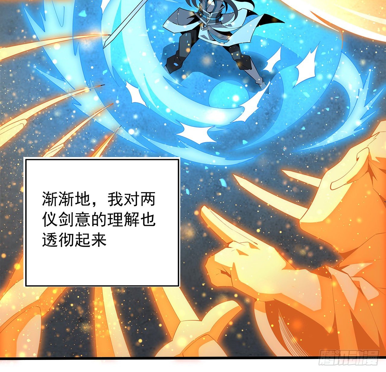 64话 蜀山已无人？20