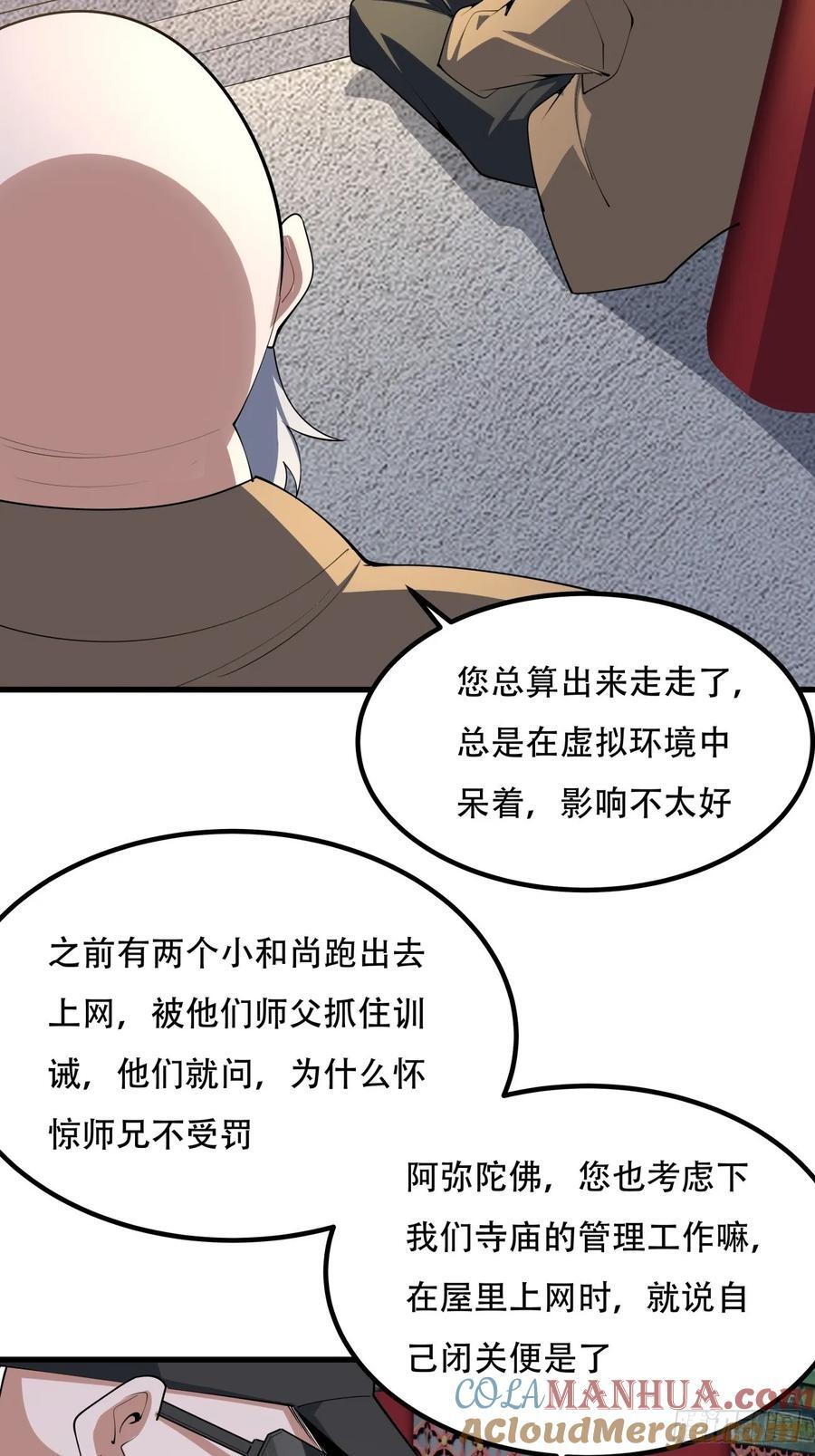 244话18