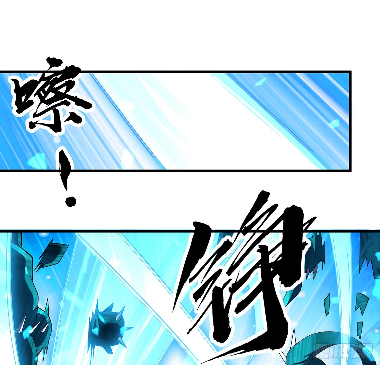 135话 师姐抱紧我62