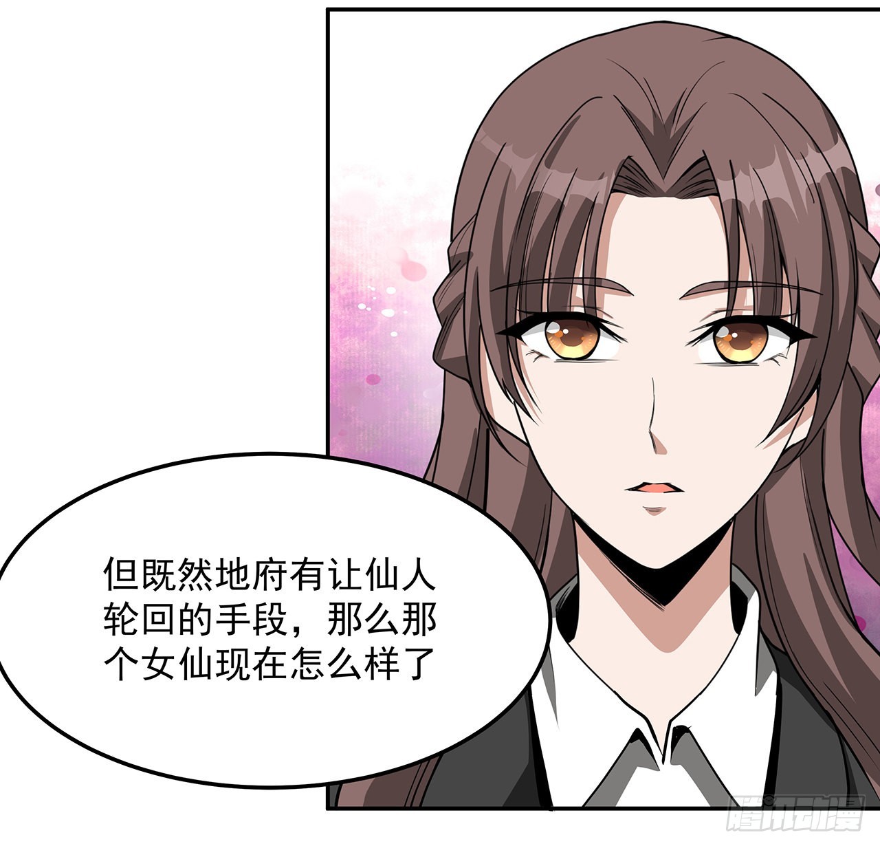 119话 一声！64