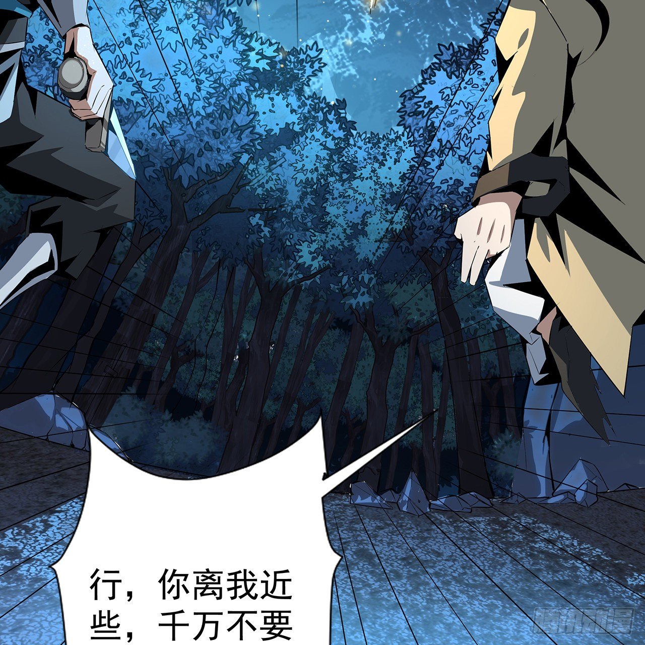 52话 谁才是邪修……51