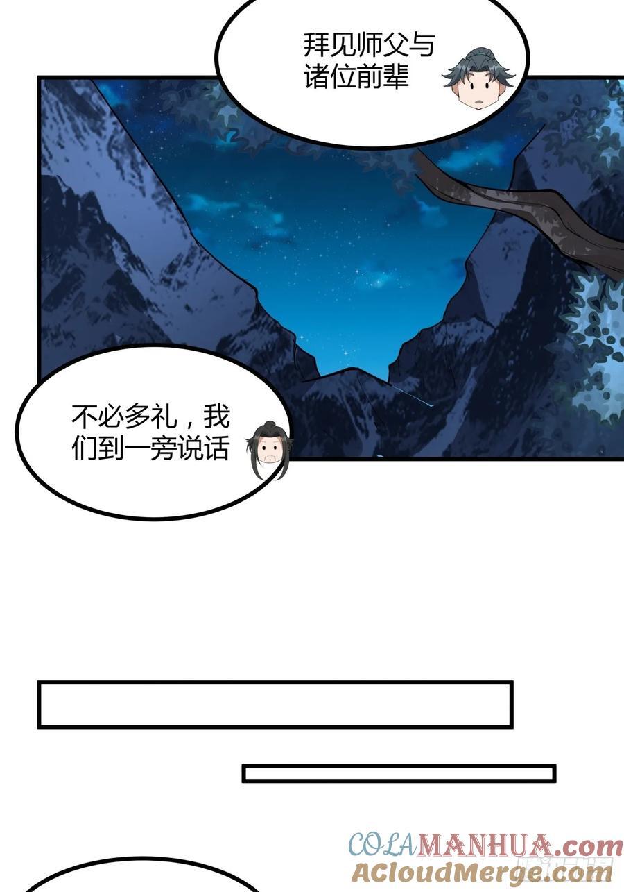 231话8