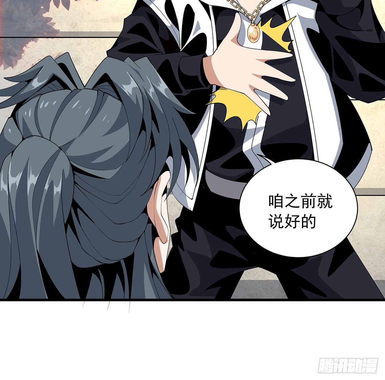 18话 没头脑和不高兴9