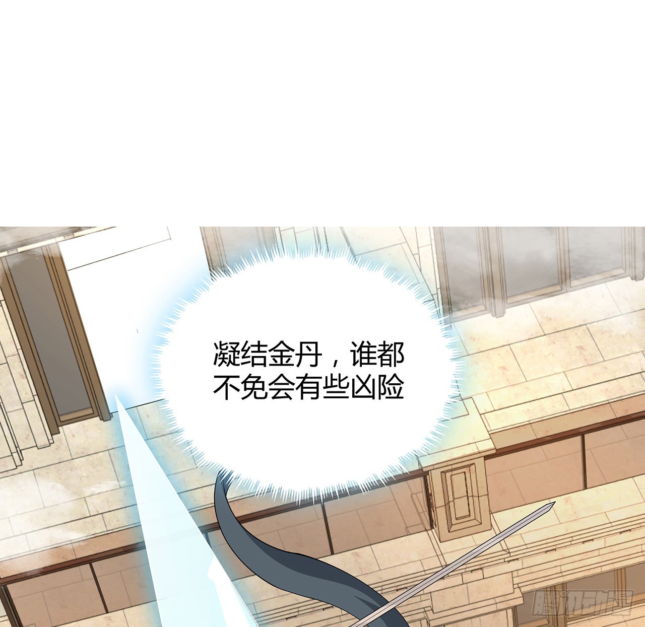 112话 阴阳之道1