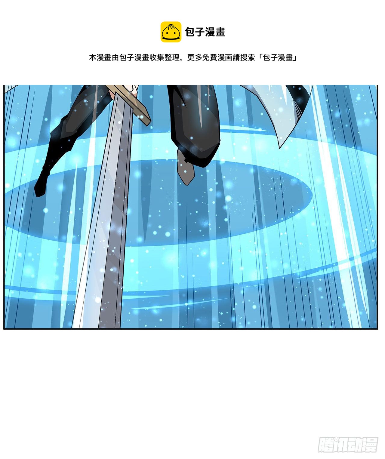 12话 他在打师姐的主意？12