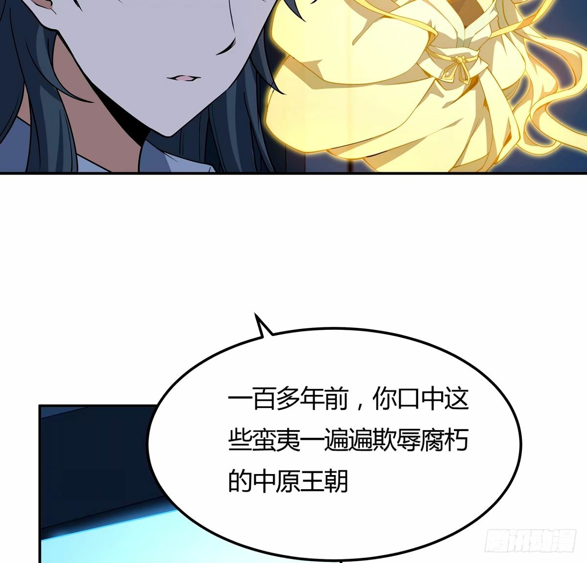 213话 心绪不宁40