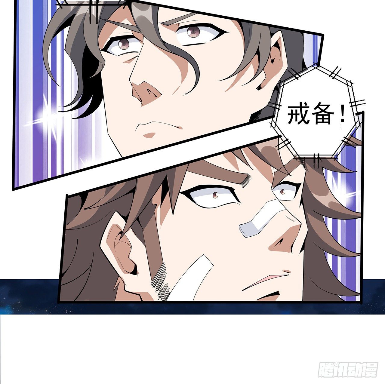 57话 师姐，我没事68