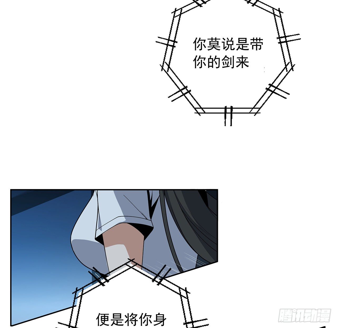 50话 王升的激将法21