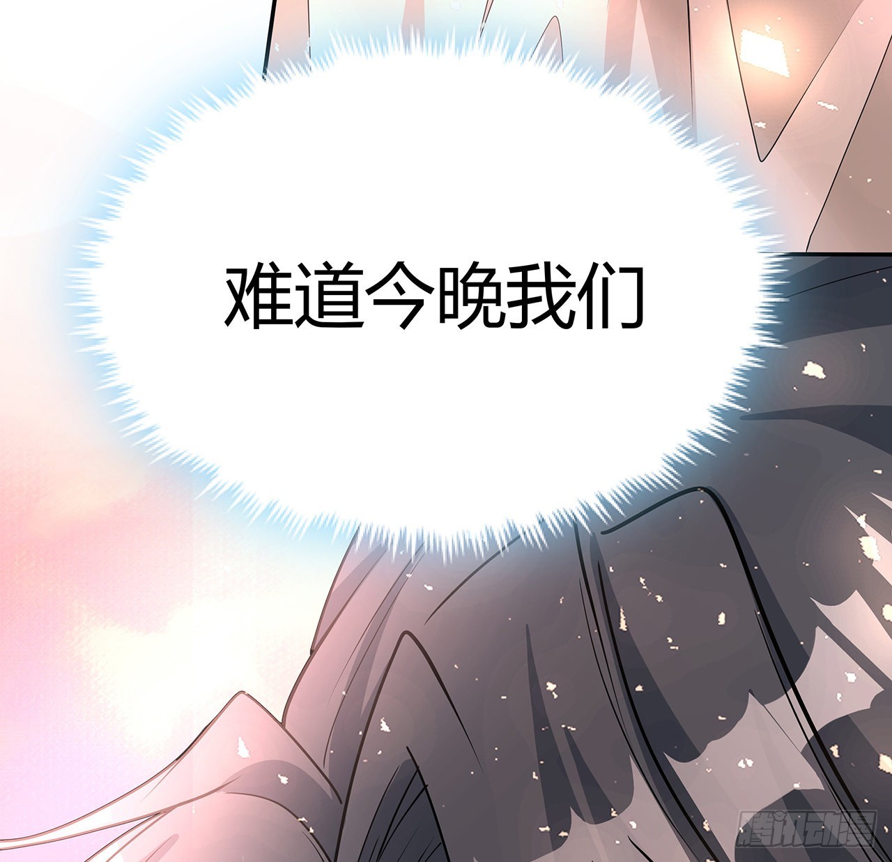 109话 初吻？？！42