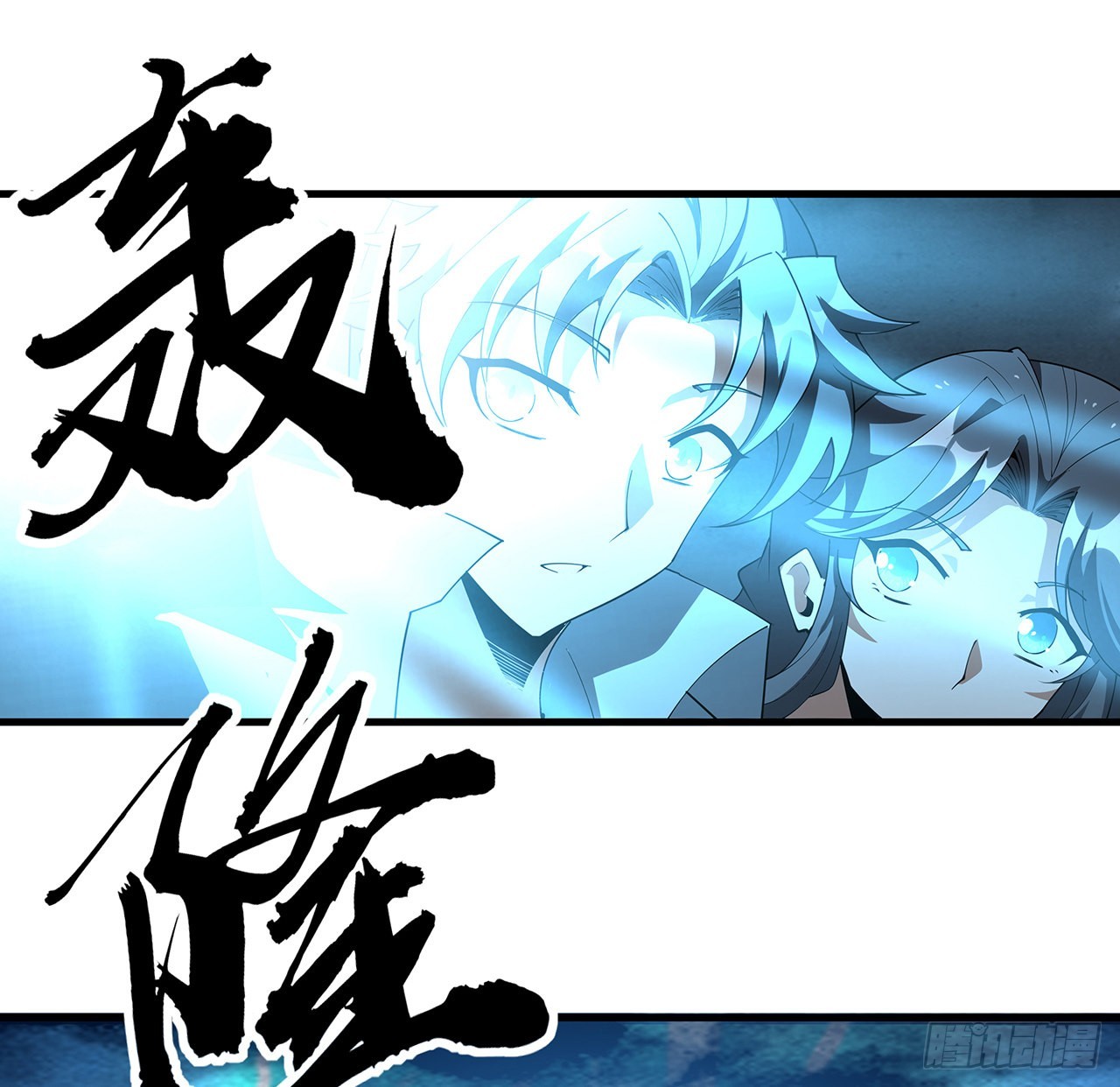 144话 有谁来了？73