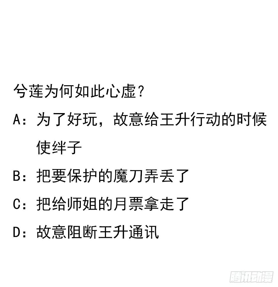 188话 好大儿变了啊52