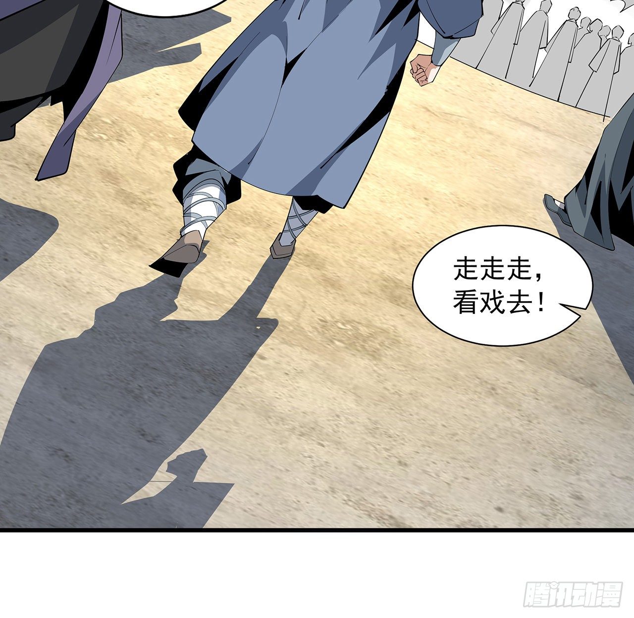 71话 第一届仙道大会3