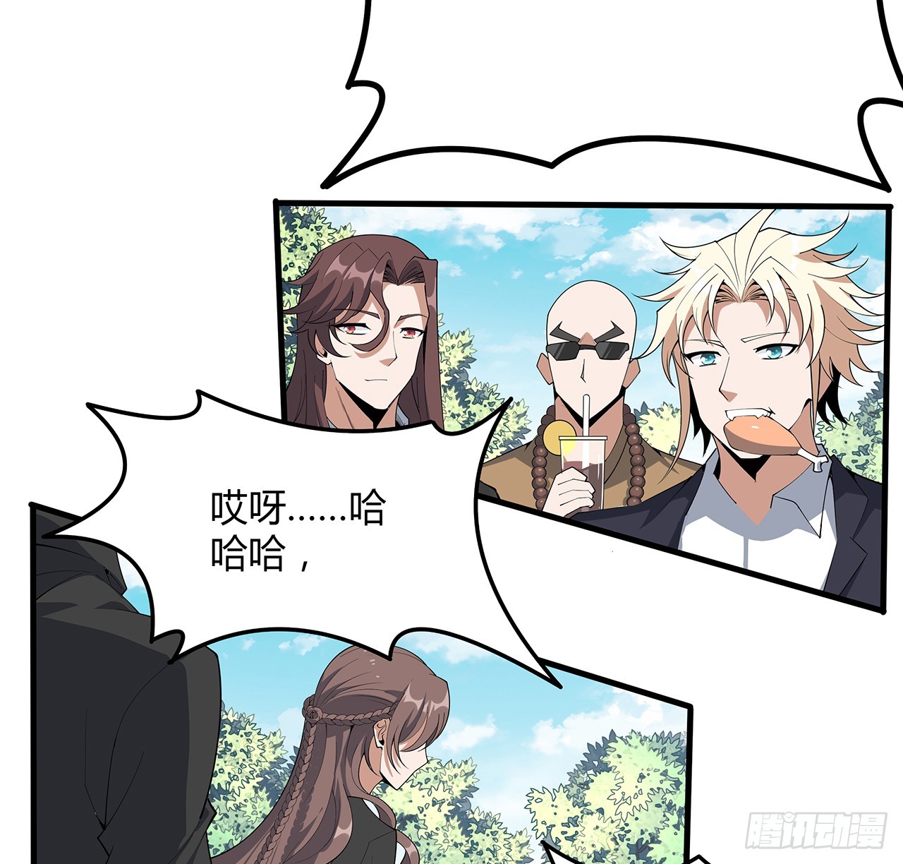 159话 大姐你是想我死吧22