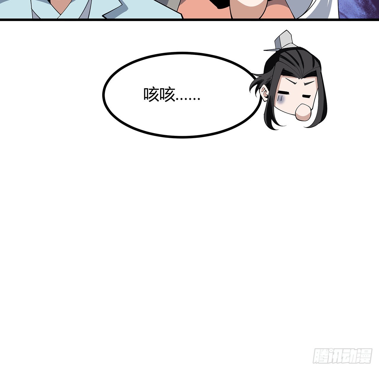 139话 唯执手中剑52