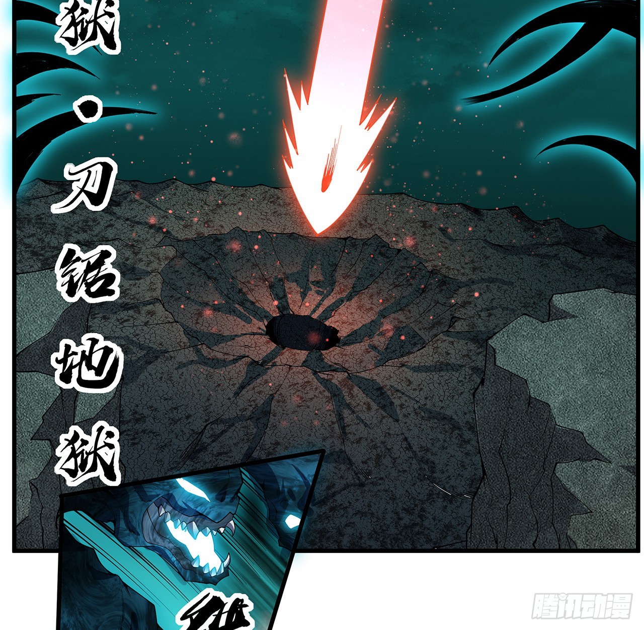 144话 有谁来了？2