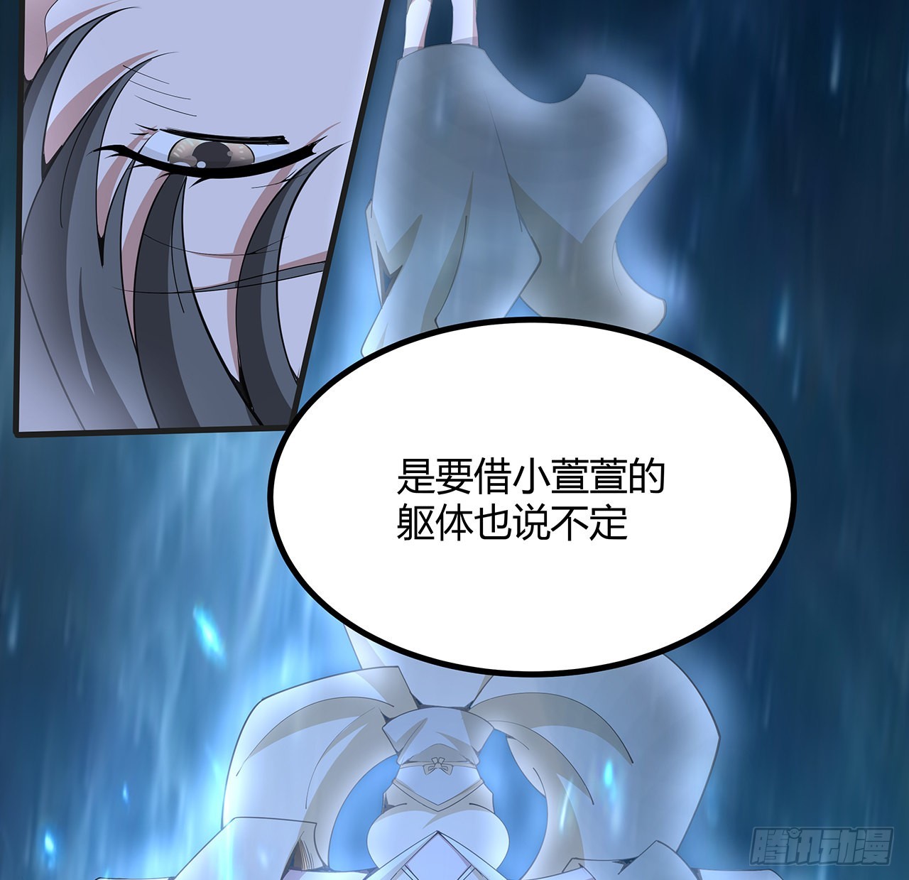 127话 怀琼的突破方法64
