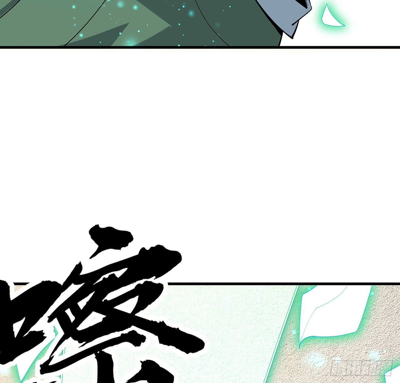 88话 羞耻二字还是要有的8