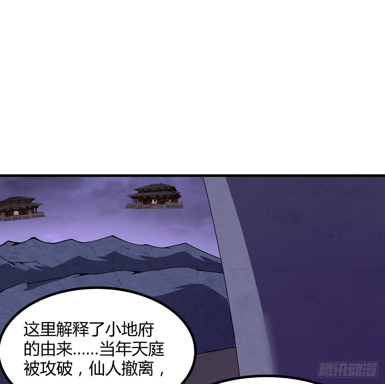 138话 狗粮够吃15