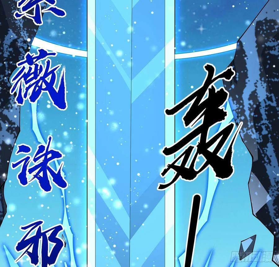 225话 危机！王升受伤25