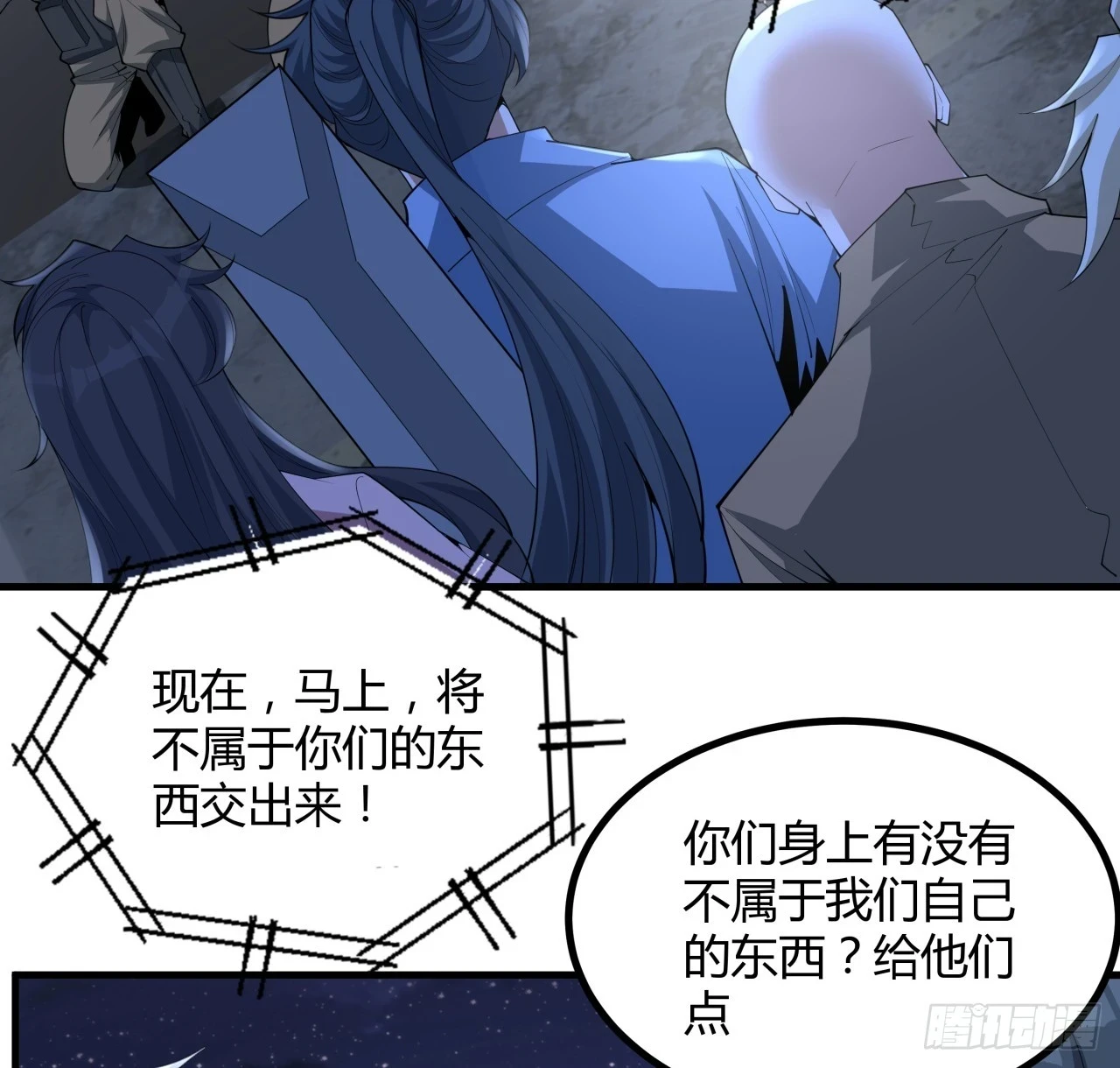 185话 这波嘲讽满分27