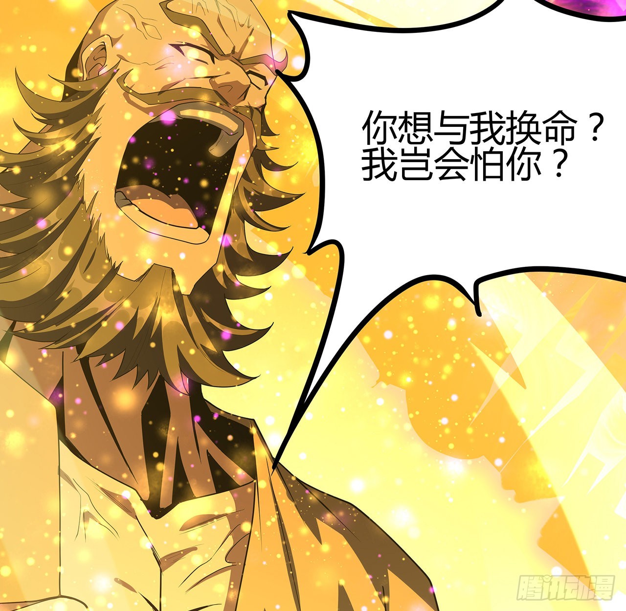 104话 你凭什么跟我换命40
