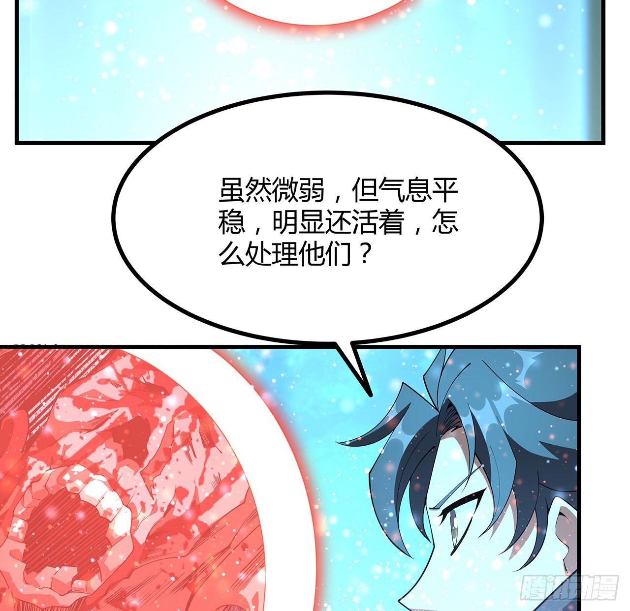 141话 不好，快走！9
