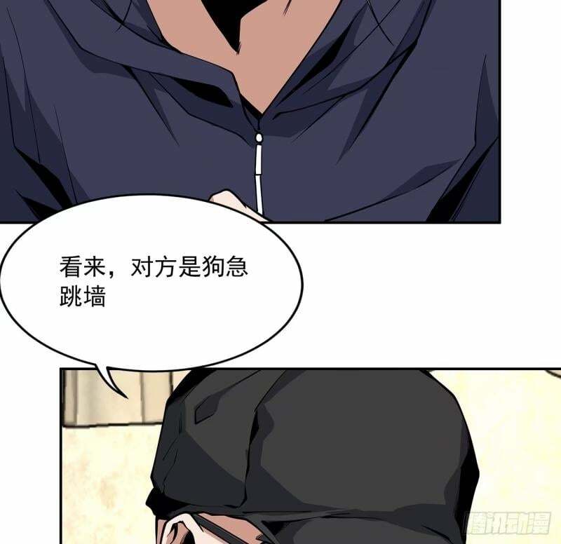 第214话 正义与黑暗的对决9