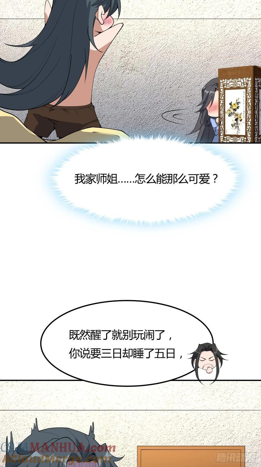 239话16