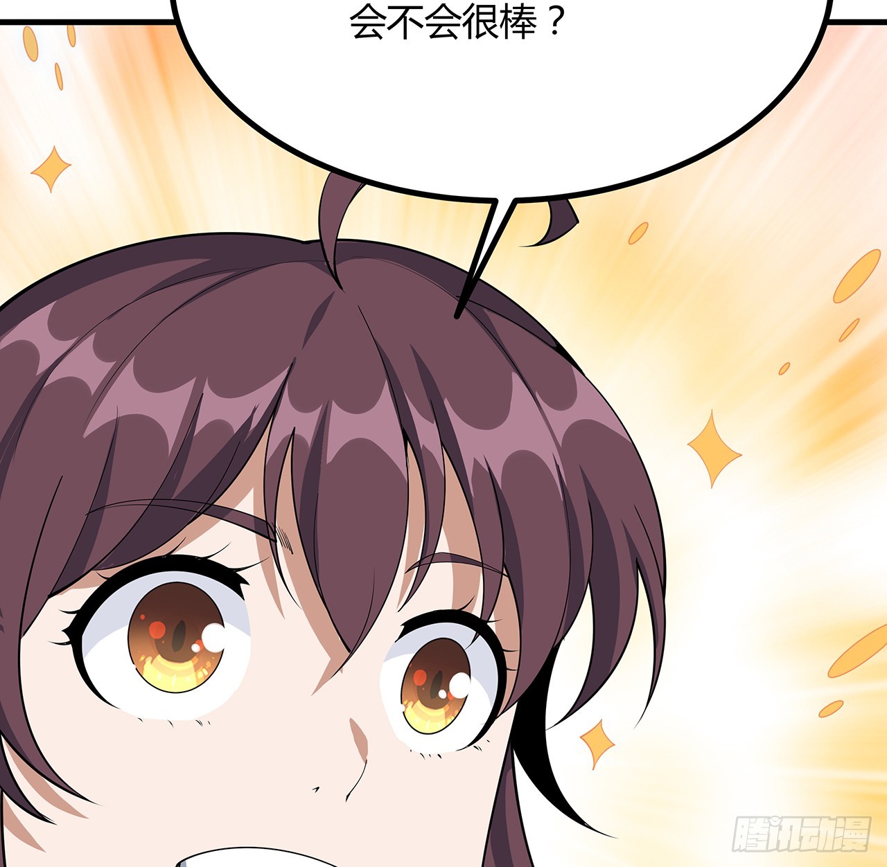 162话 速来，开战！41