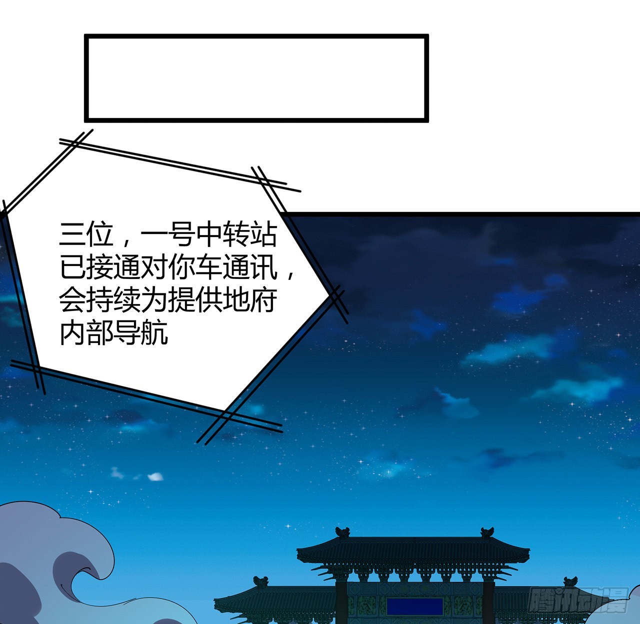 128话 听我解释呀38