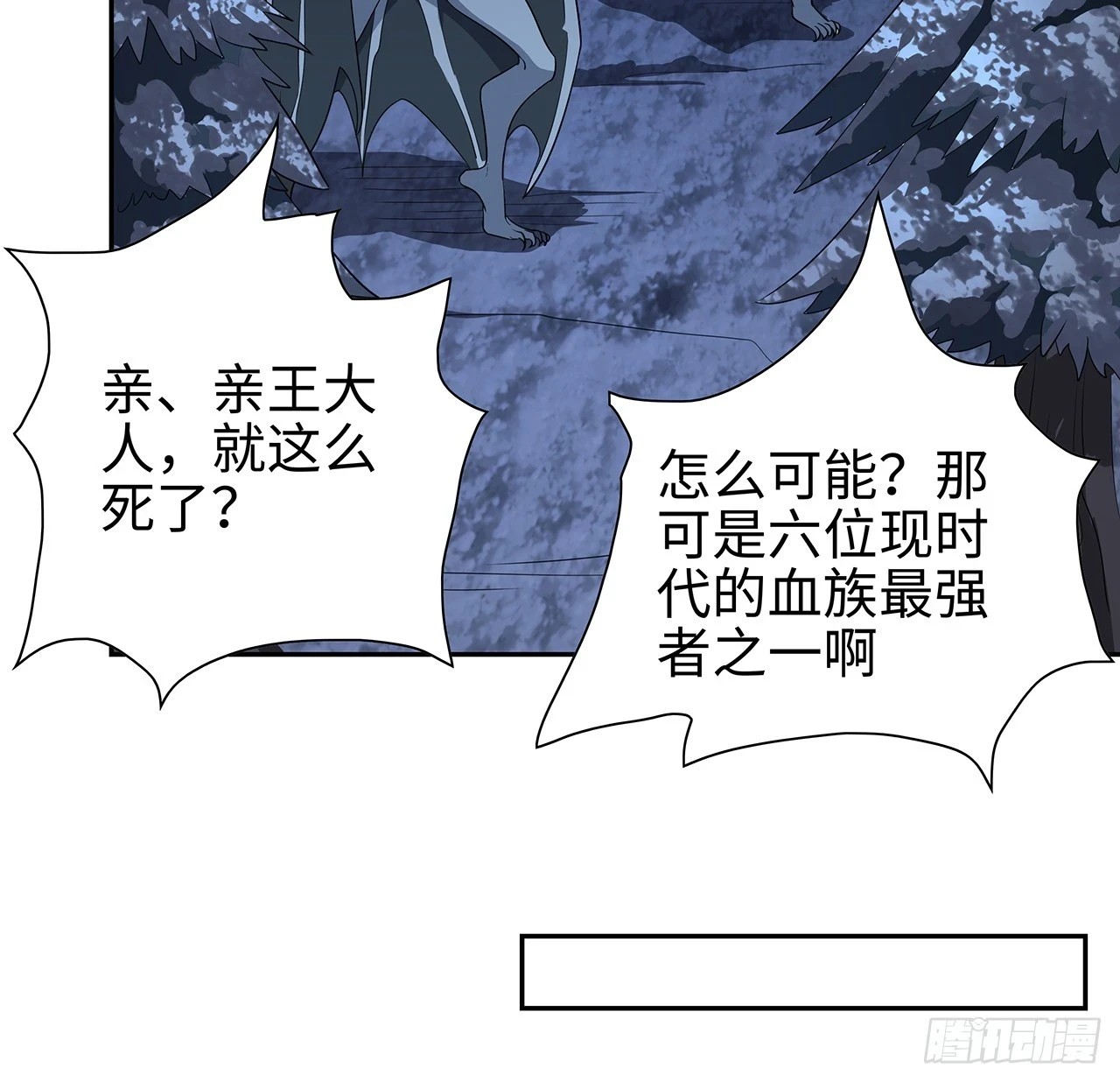 168话 师姐你怎么看？51