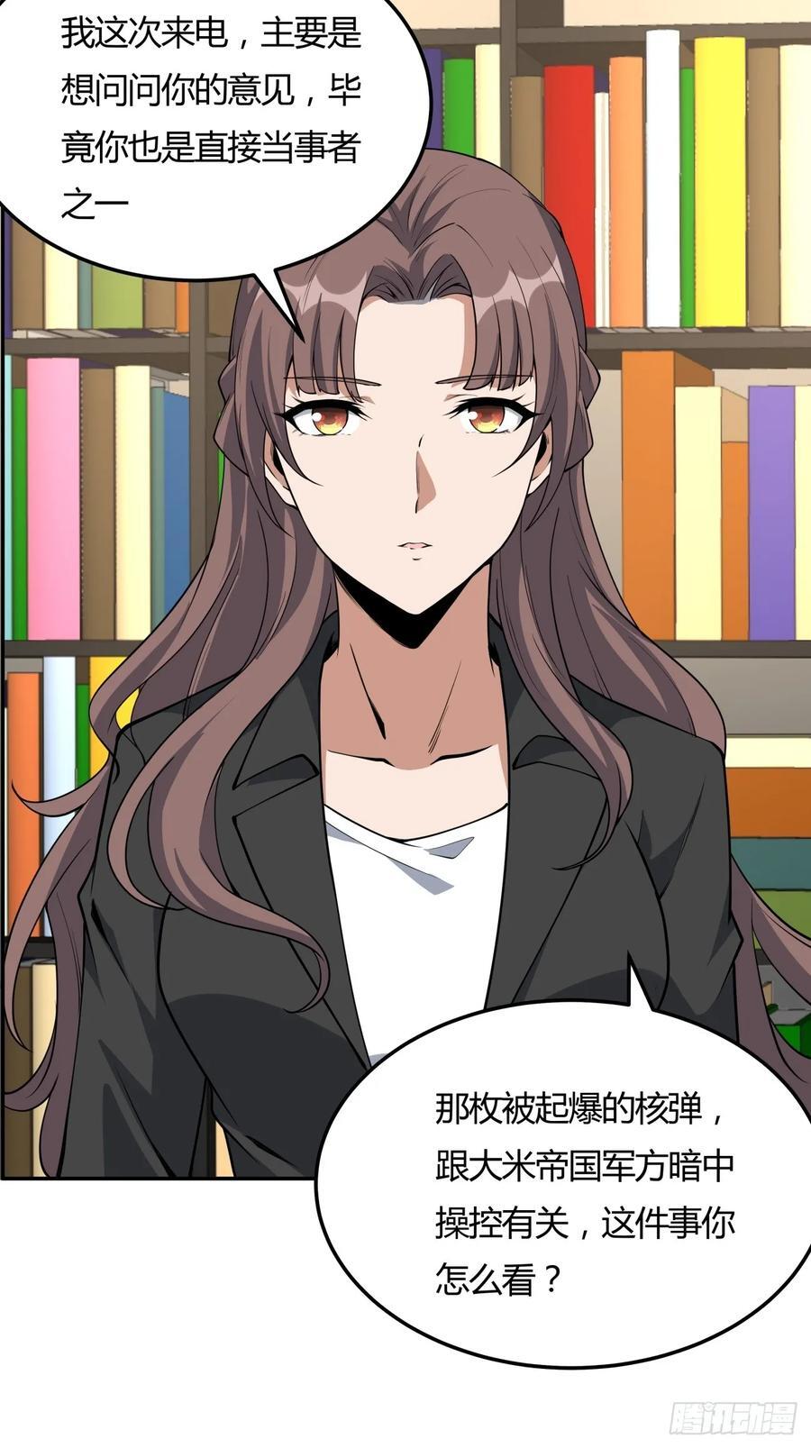 232话29