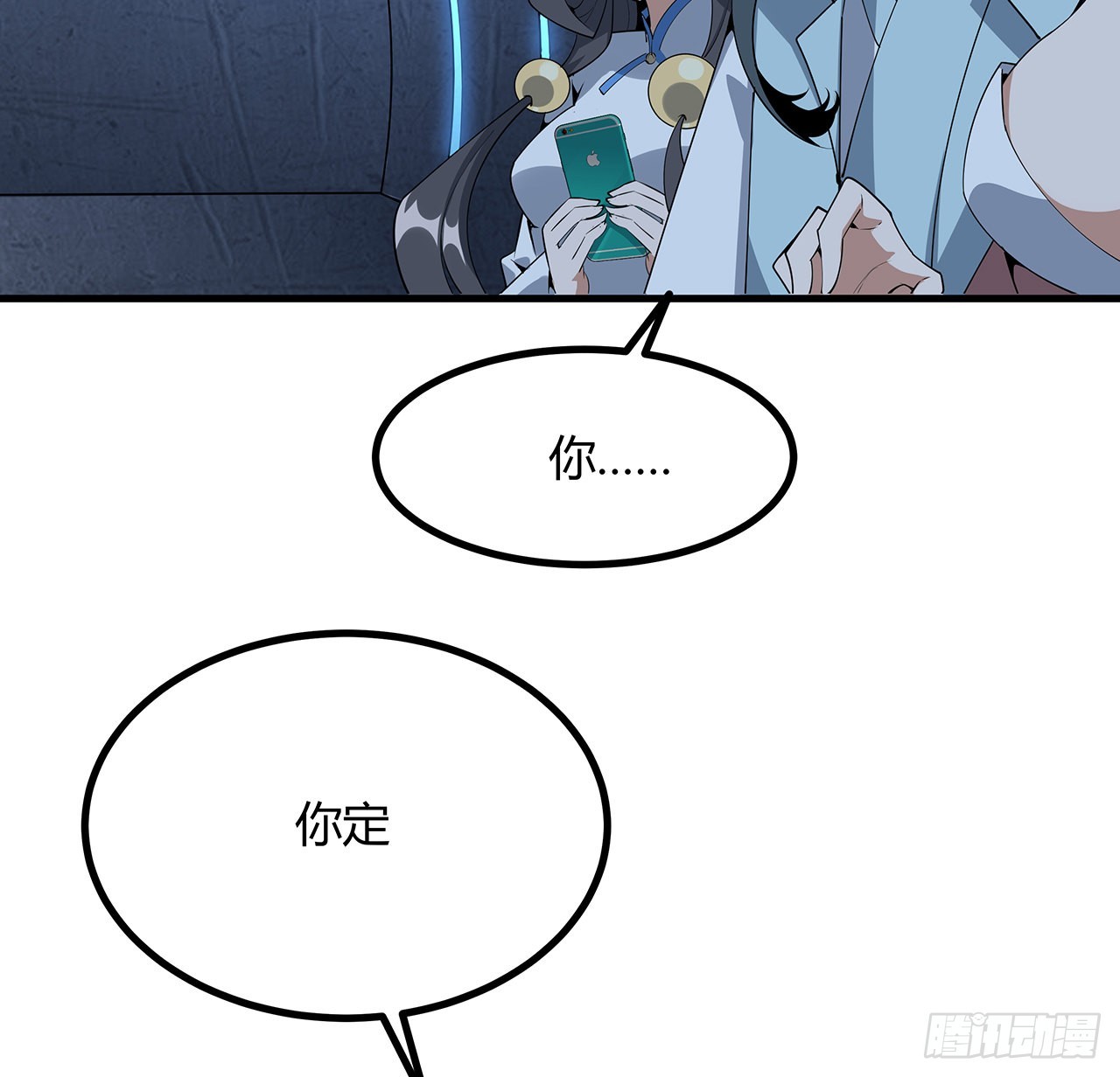 125话 修为低只能当经纪人了40