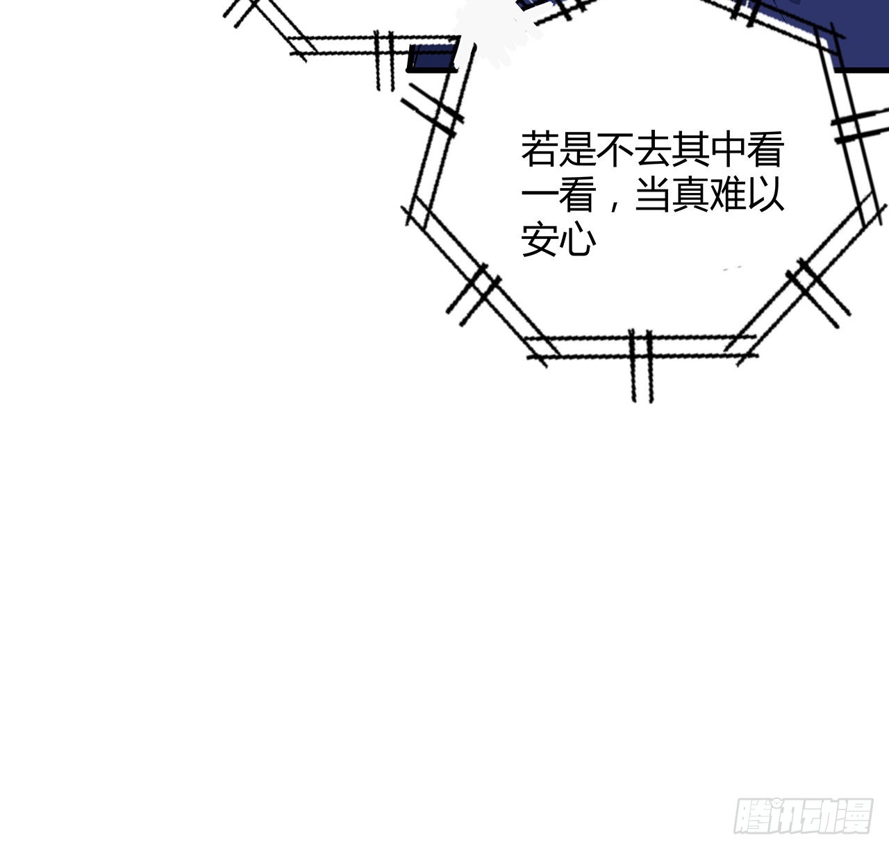 115话 鬼门关现世41