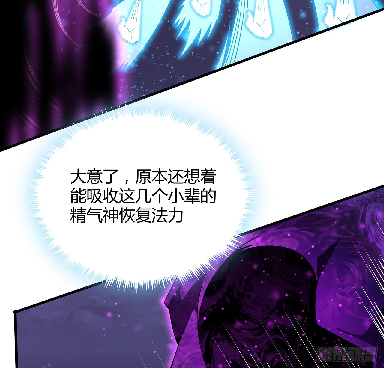 136话 师父，用这个25