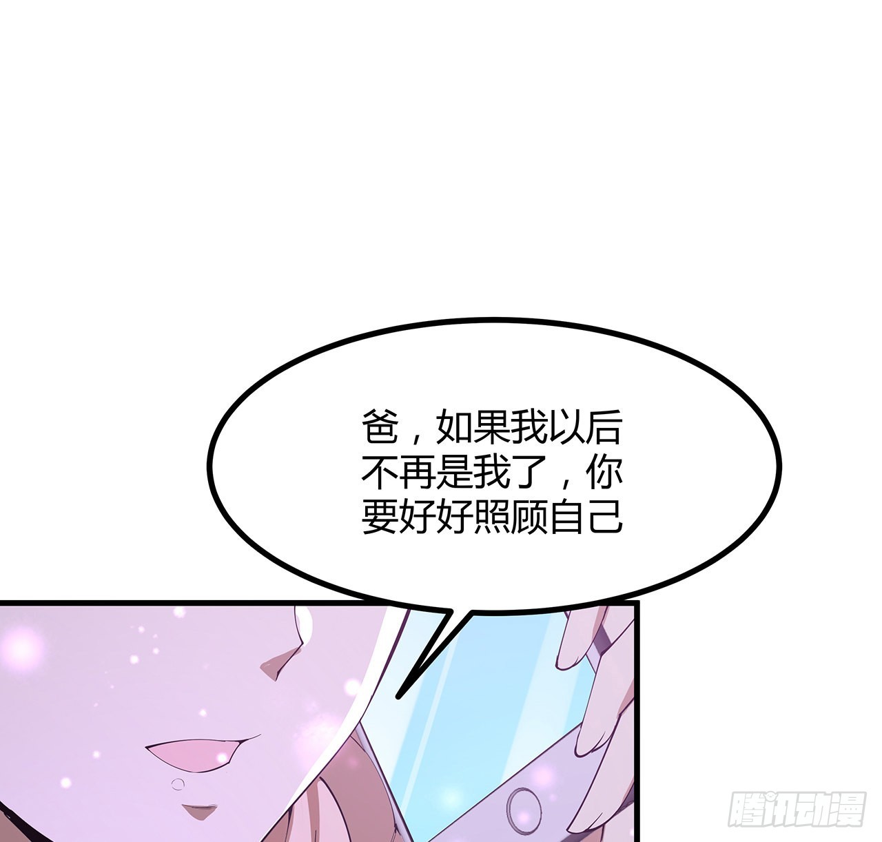 143话 孟婆的觉醒77