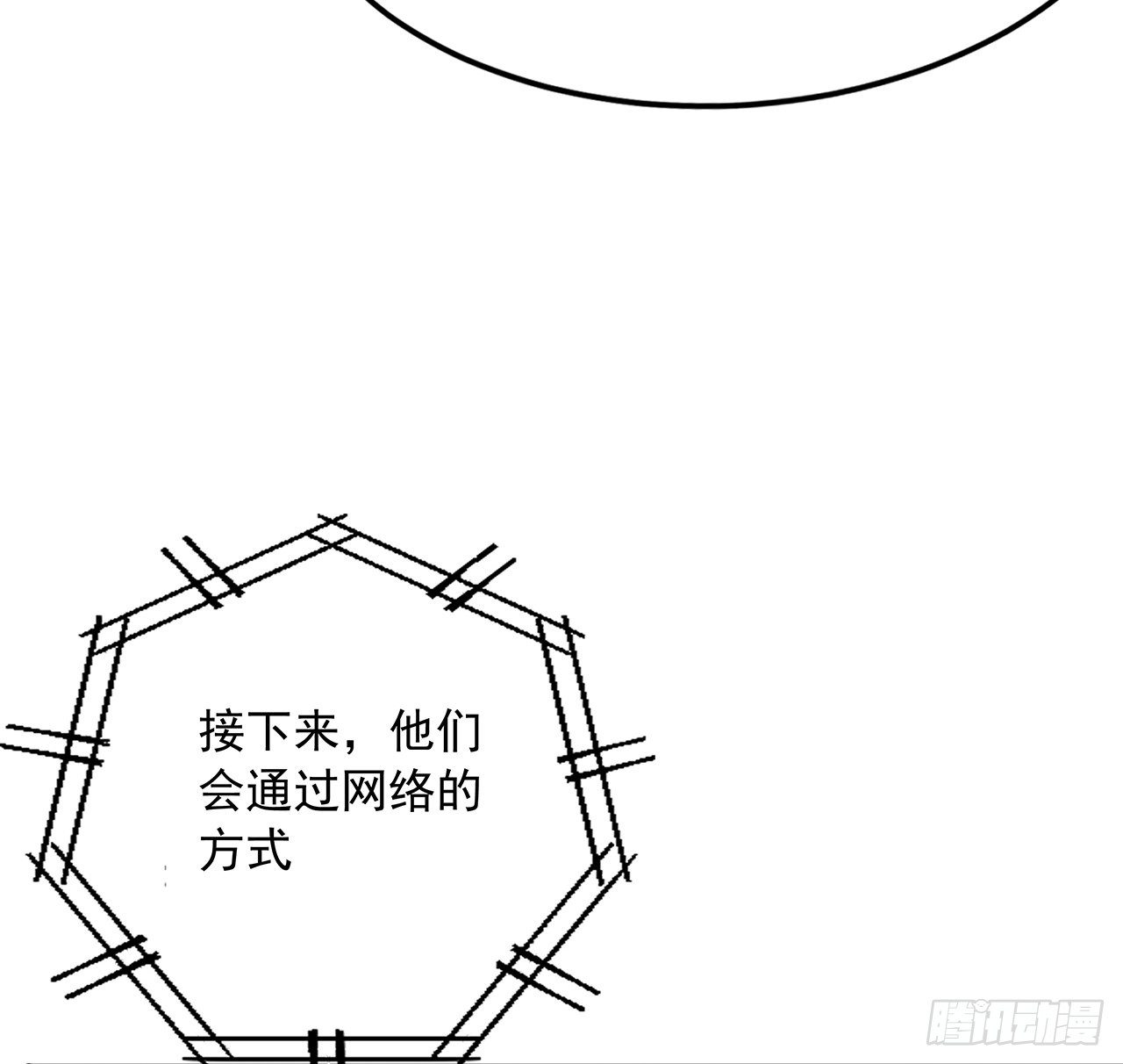 46话 师姐：敢受伤，你等着8