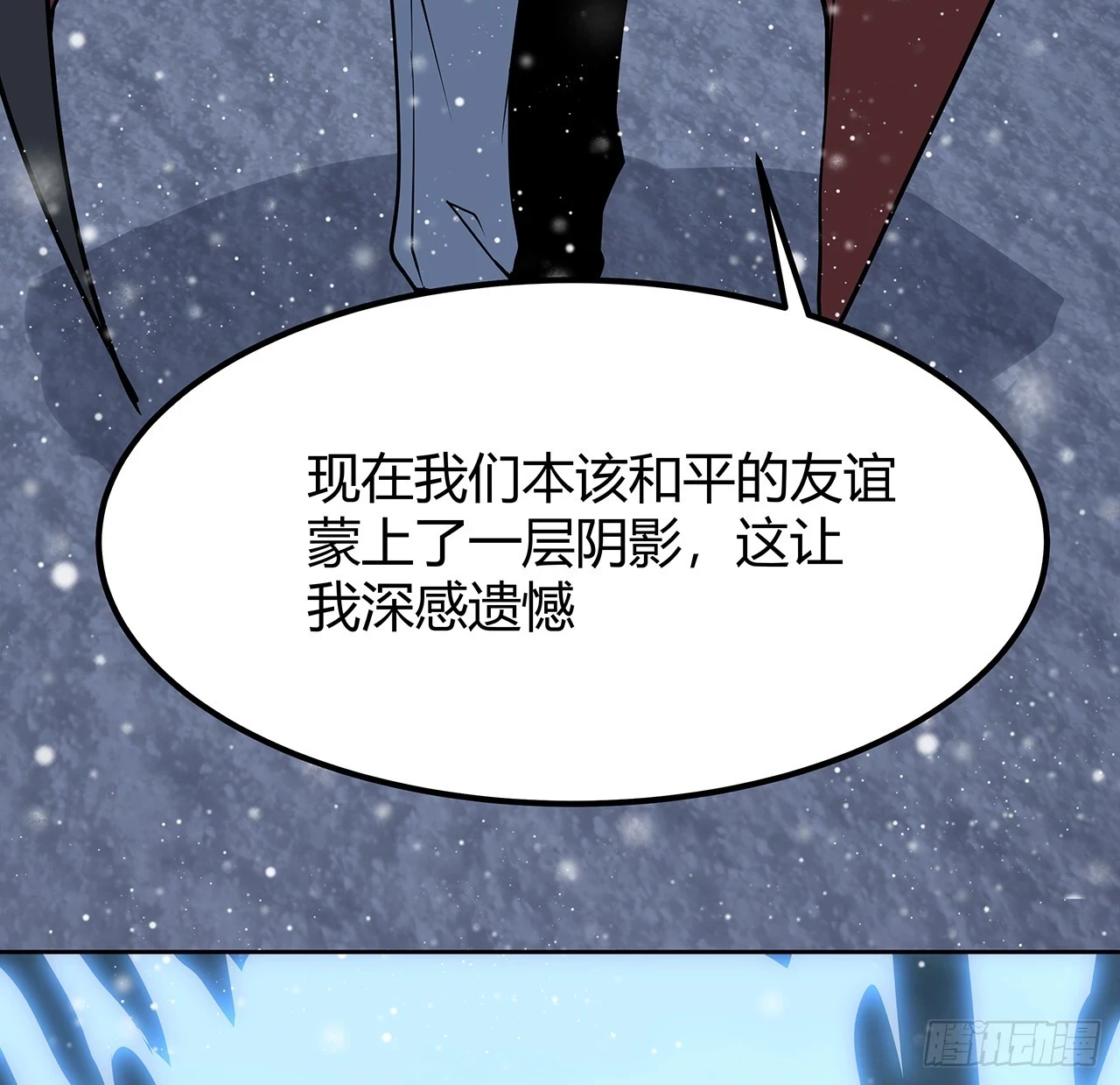 170话 切磋一下如何？32