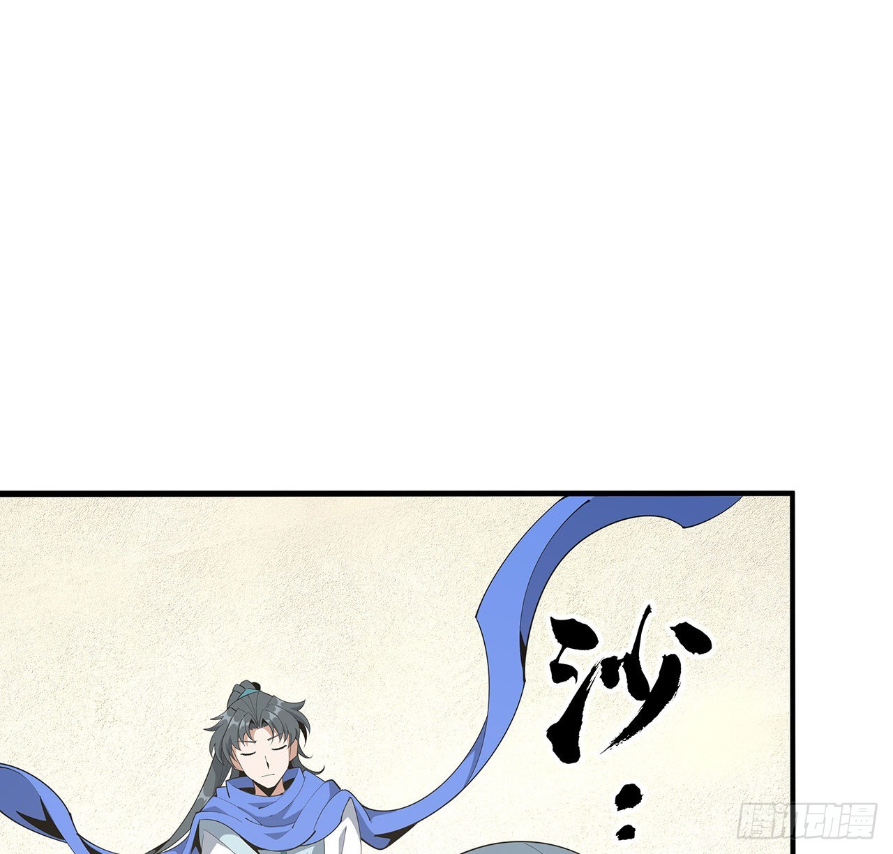 88话 羞耻二字还是要有的1