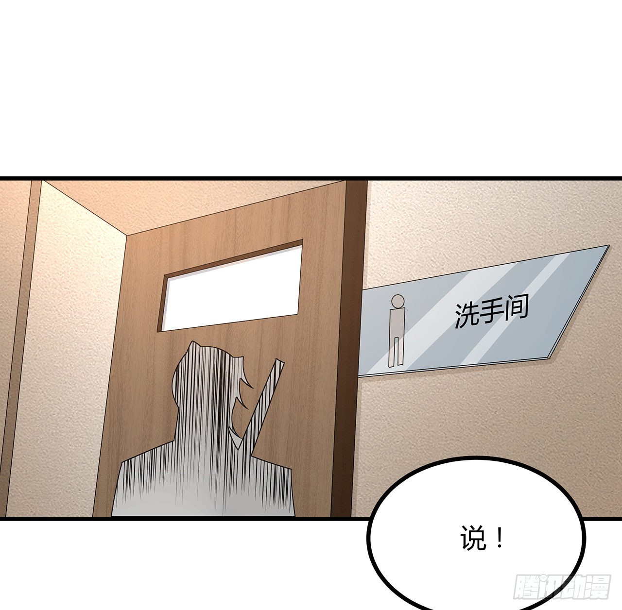 118话 俊男靓女59