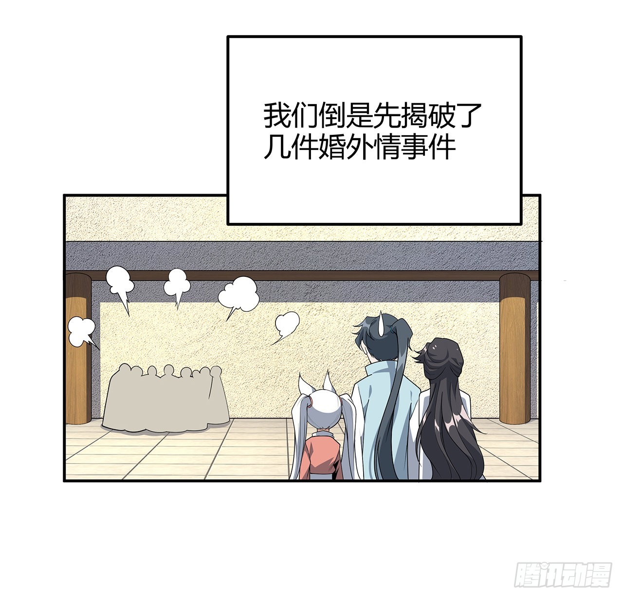 122话 演技真差！60