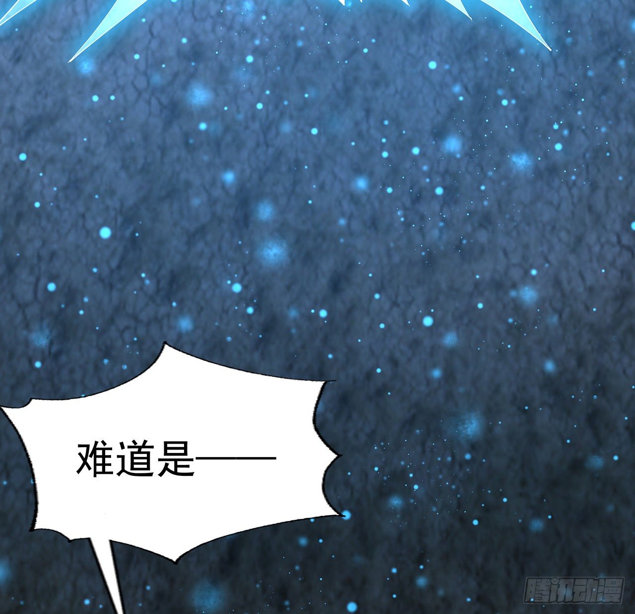 57话 师姐，我没事45